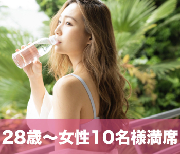 ＜30〜35歳の婚活男性＞1〜2年で結婚したい方